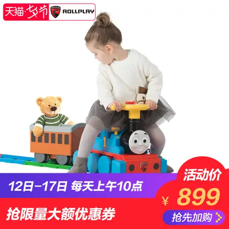 美国rollplay如雷儿童电动车托马斯小火车可坐人带轨道电动玩具图片