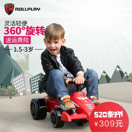 rollplay儿童电动车四轮小孩卡丁车可坐人玩具车方程式f1宝宝赛车图片