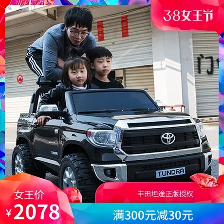 儿童电动车四轮越野车超大号双人座小孩宝宝可坐两人玩具车带遥控图片